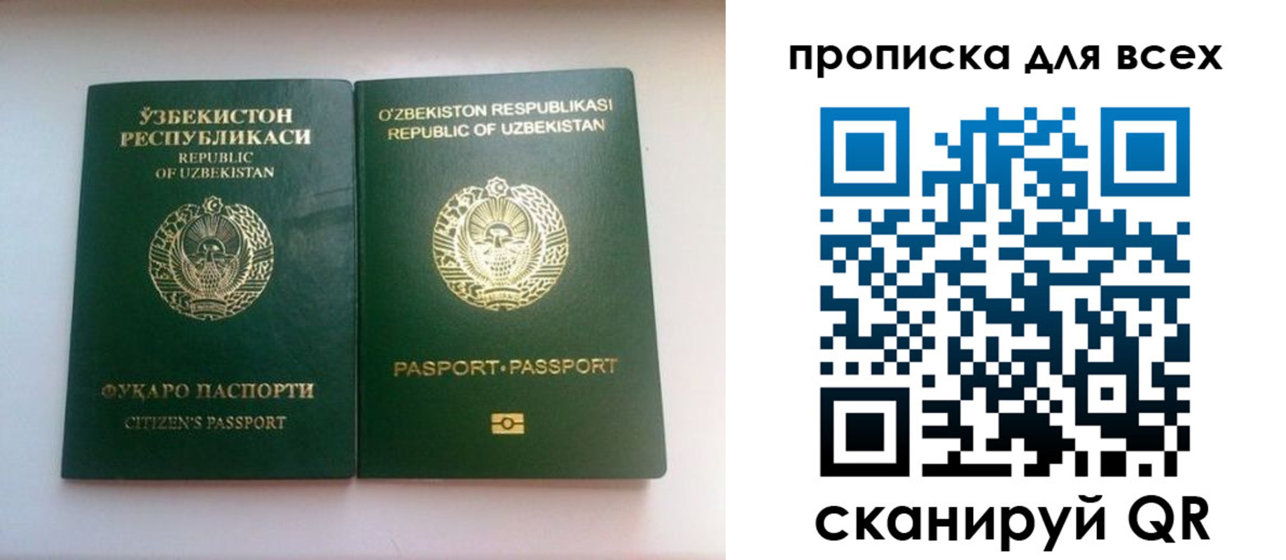 пропишу в квартире в Екатеринбурге